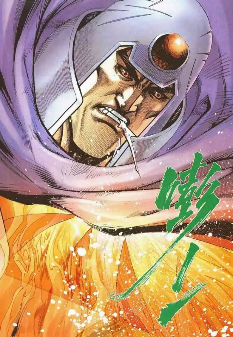 第658回 第24页