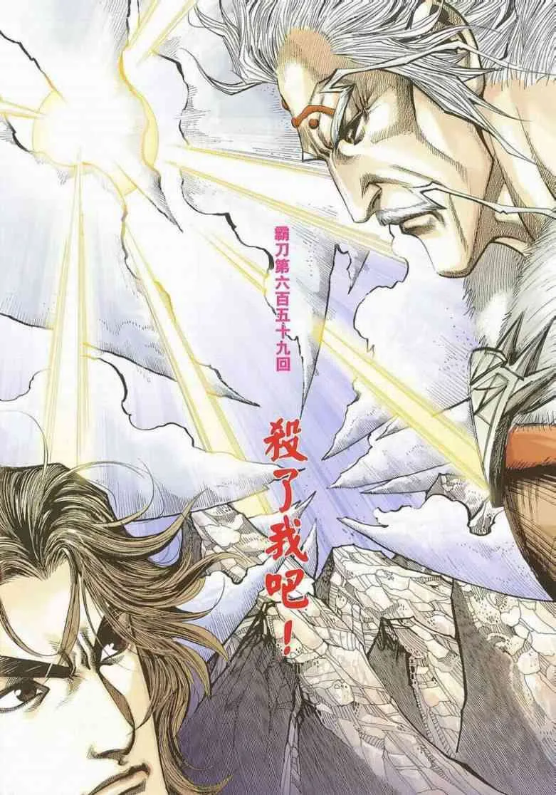 第659回 第2页