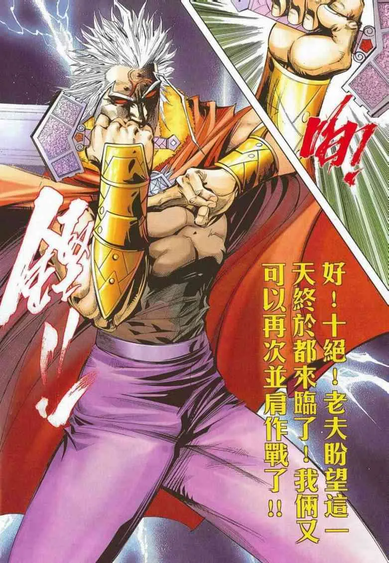 第659回 第10页
