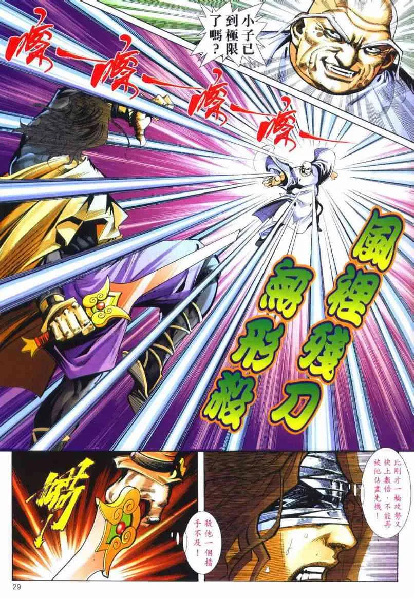 第661回 第27页
