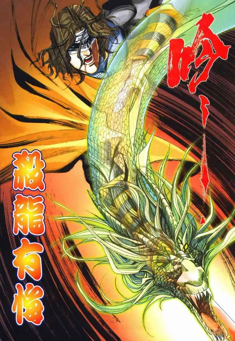 第661回 第28页