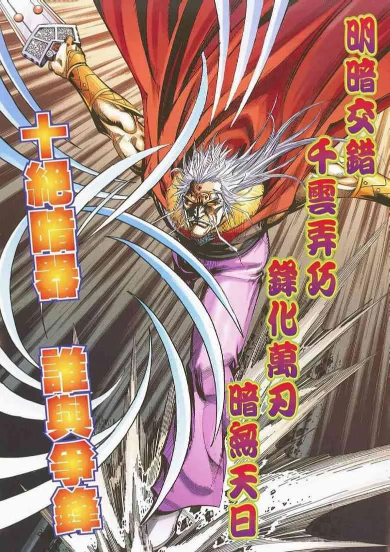 第662回 第11页