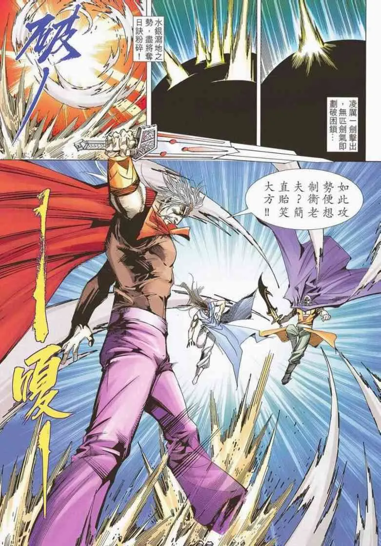 第662回 第13页