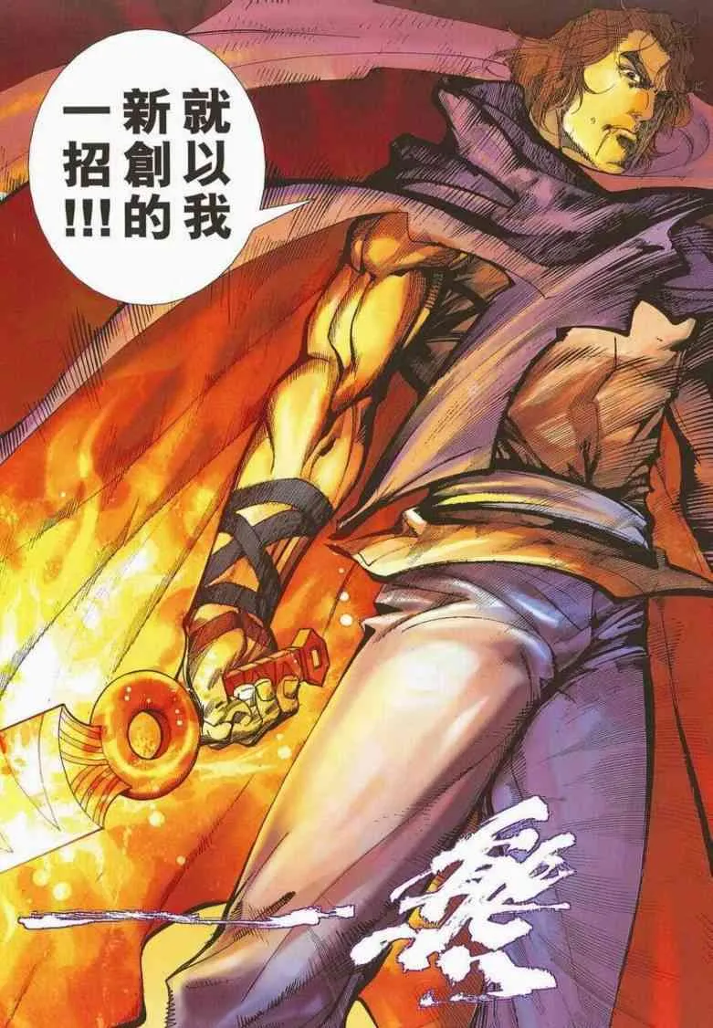 第662回 第22页