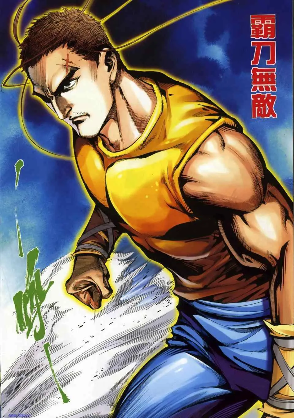 第665回 第12页