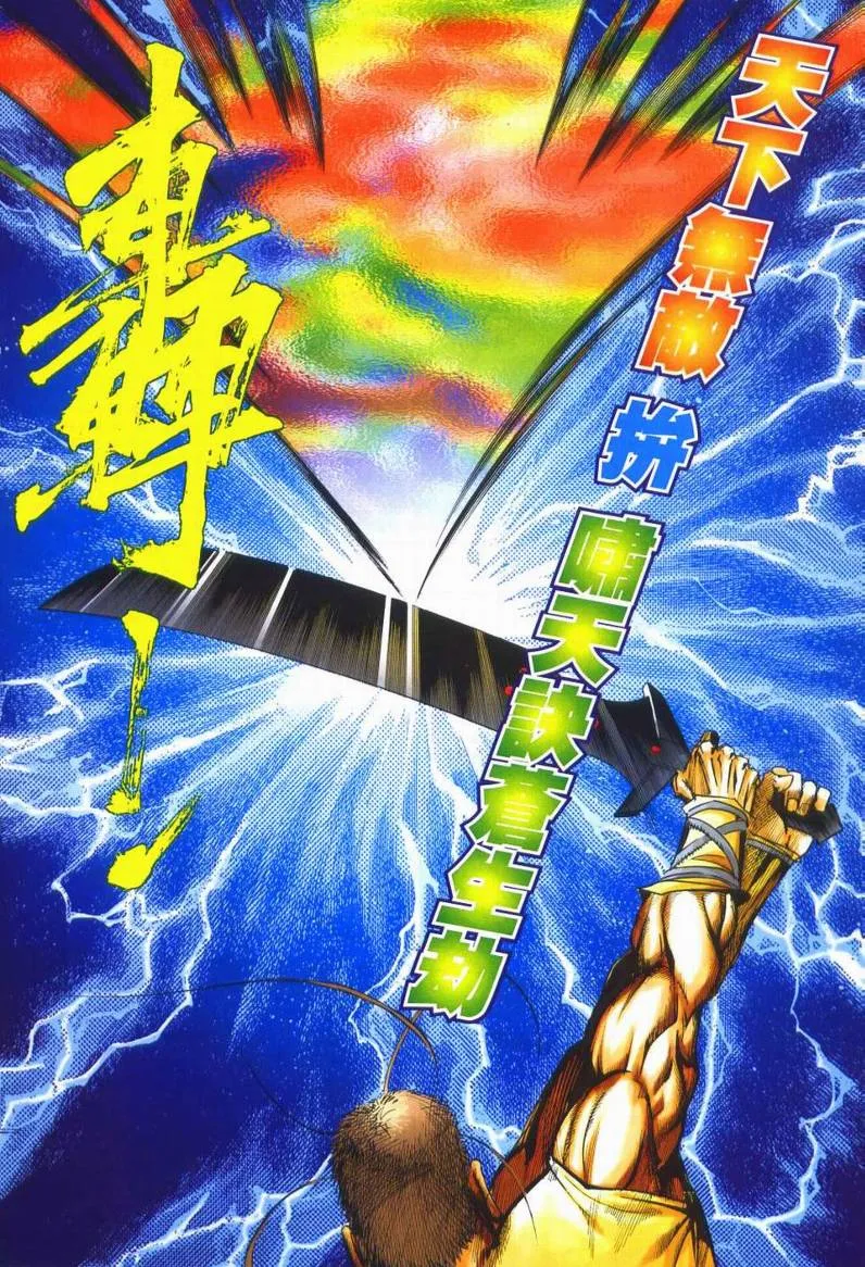第666回 第25页