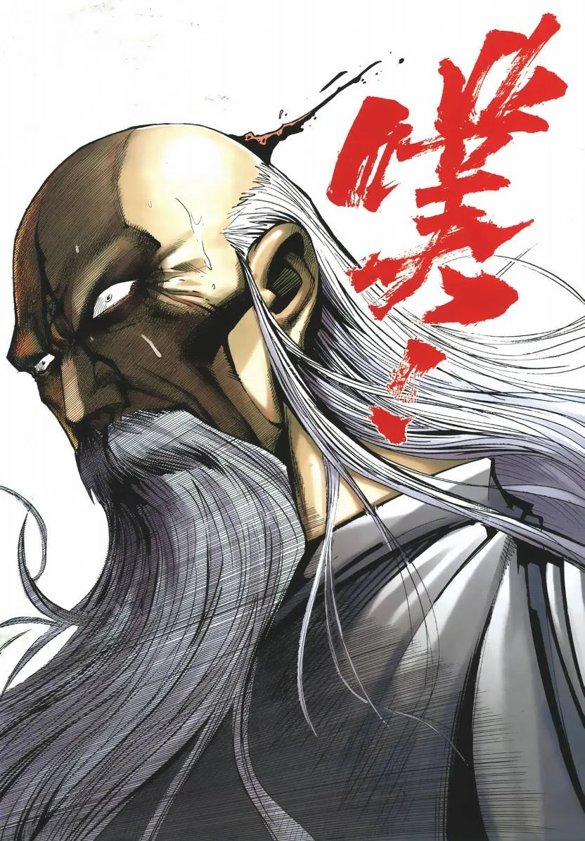 第667回 第21页