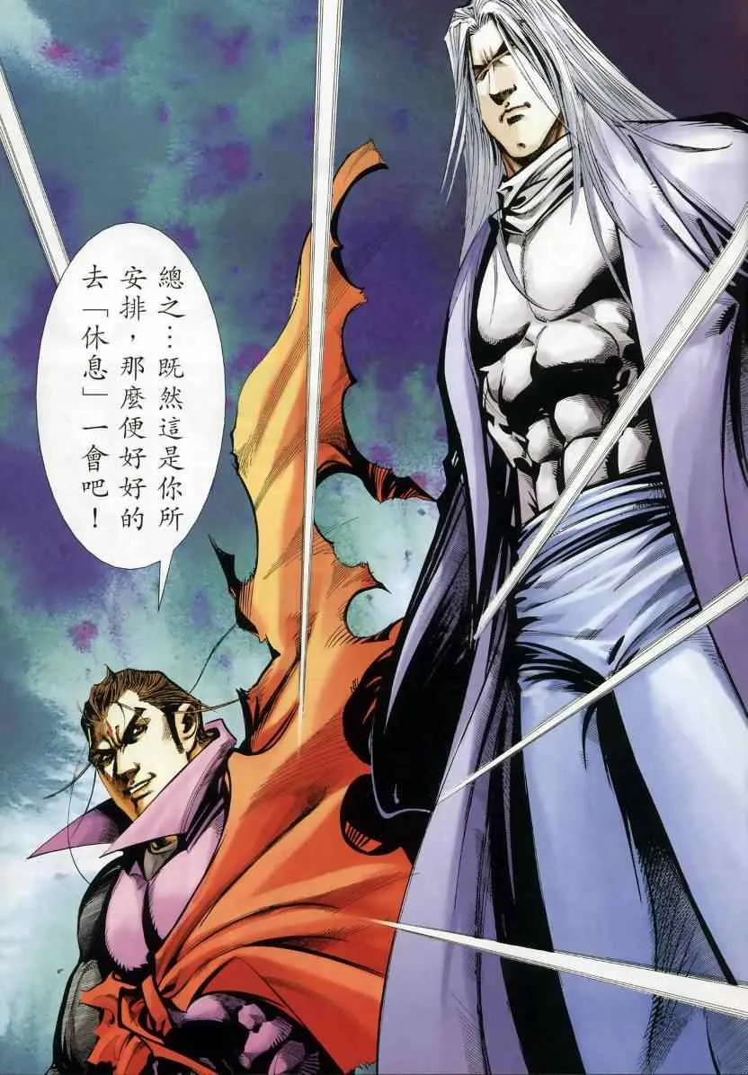 第668回 第19页