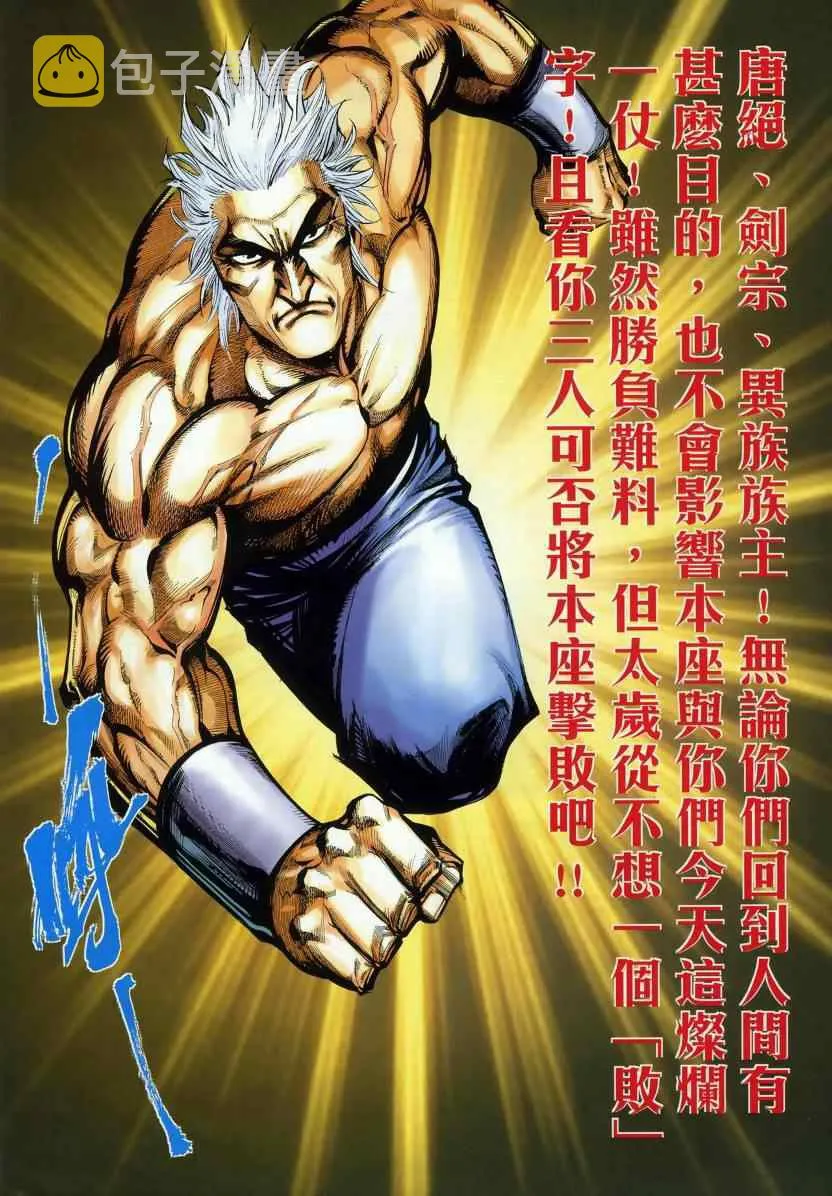 第668回 第22页