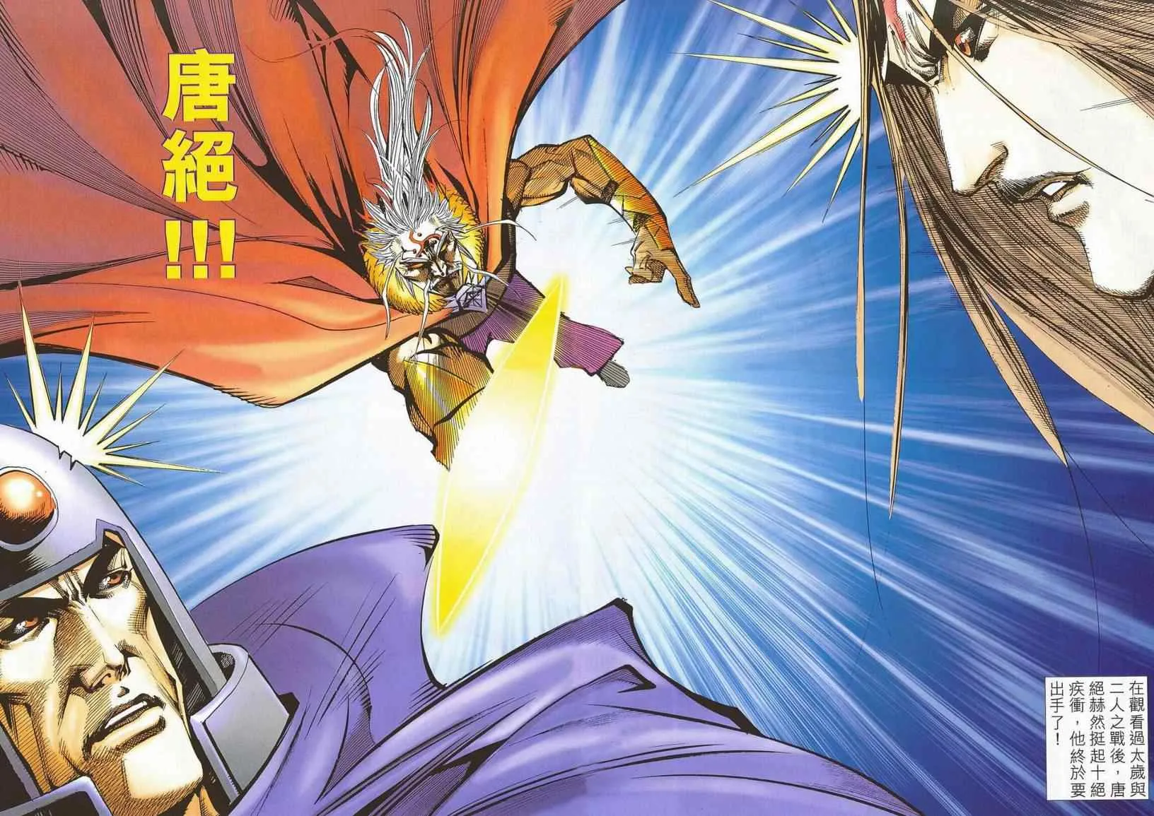 第669回 第6页