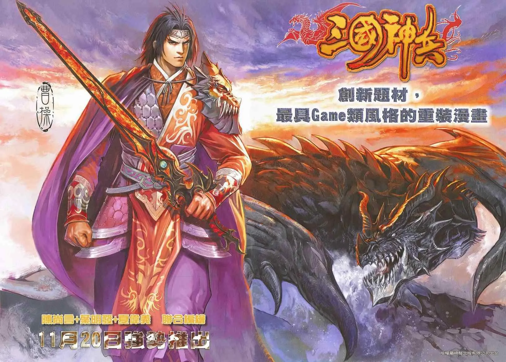 第670回 第31页