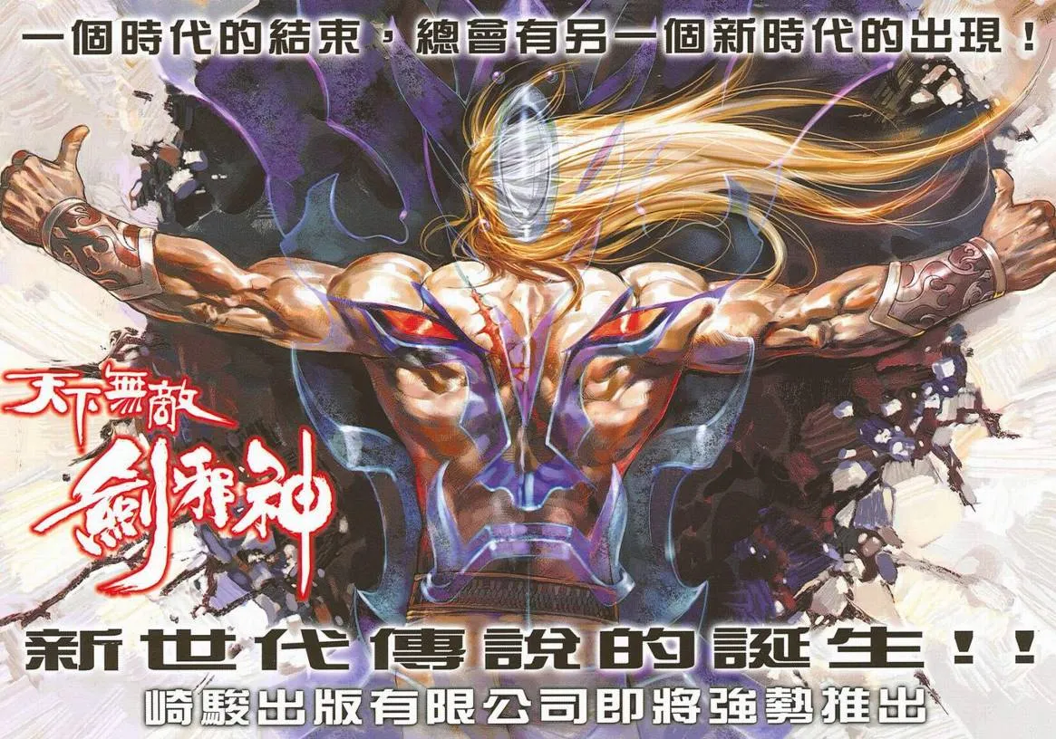 第671回 第33页