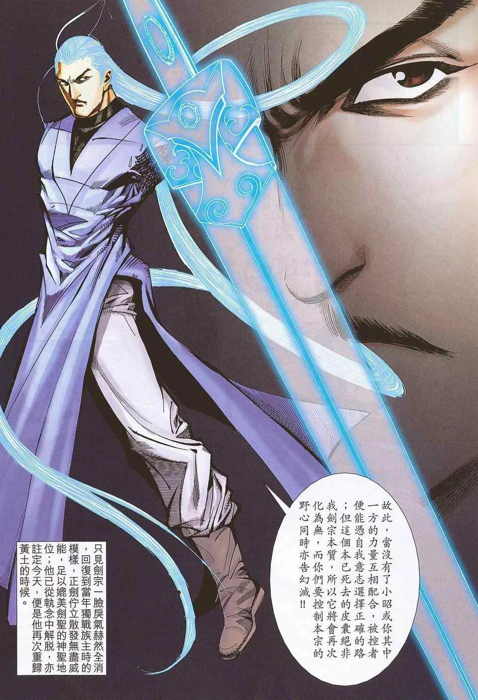 第673回 第13页