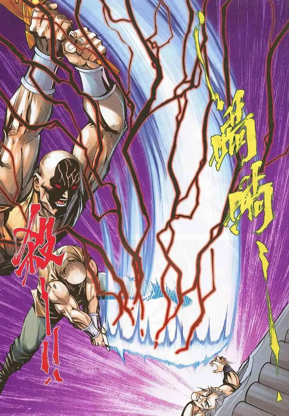 第676回 第16页
