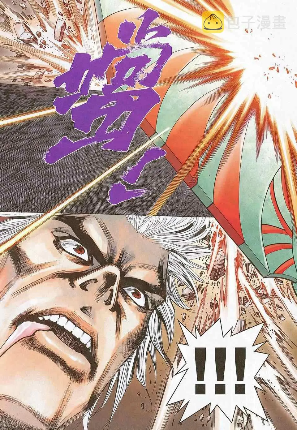 第676回 第18页
