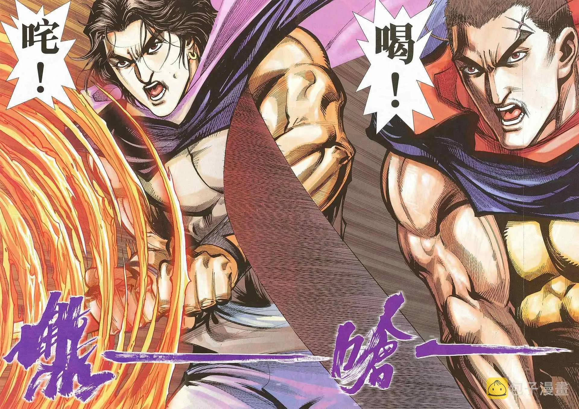 第676回 第25页