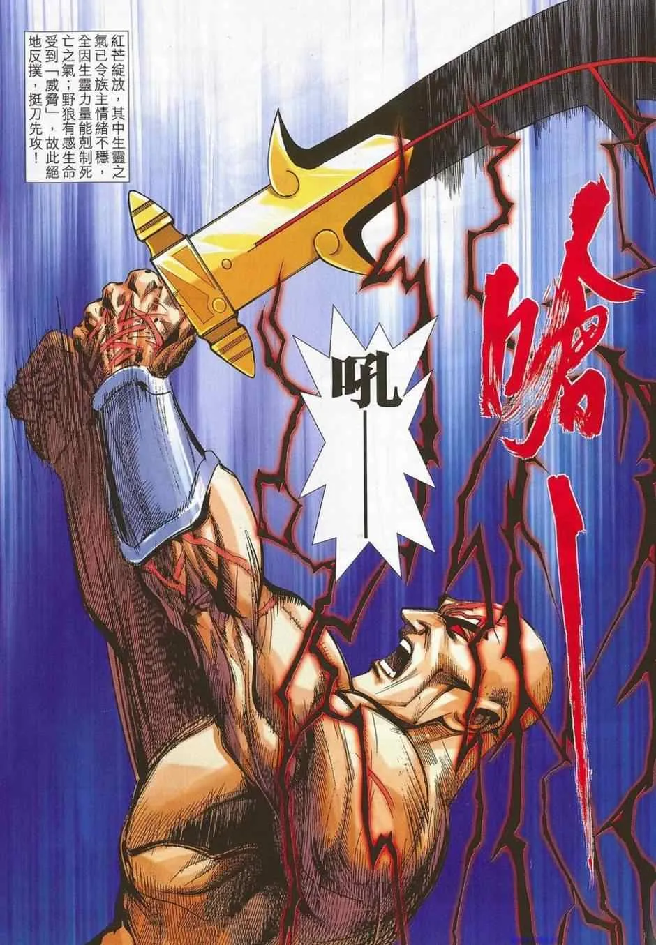 第678回 第16页