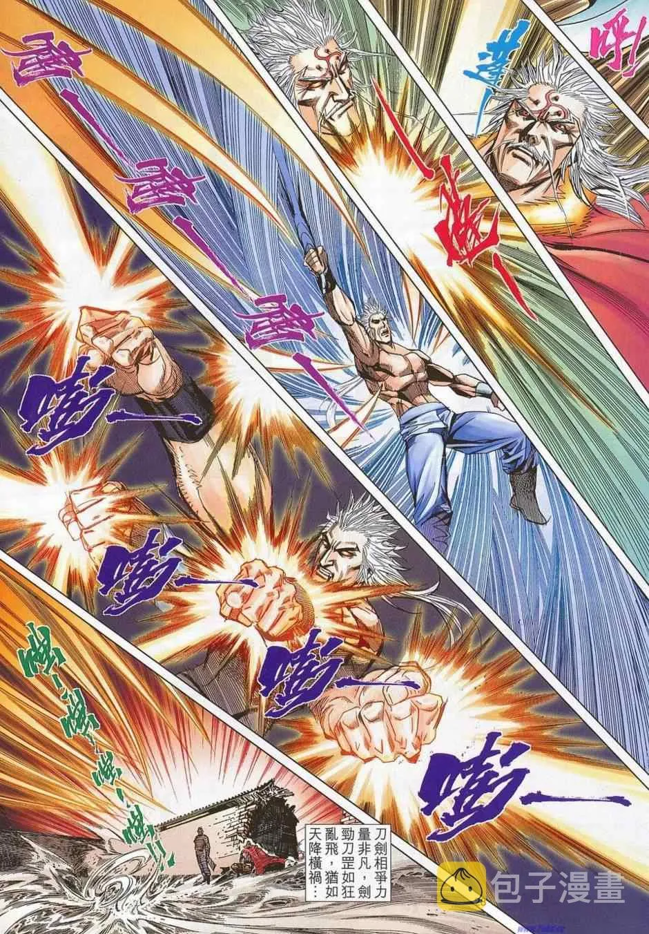 第678回 第27页