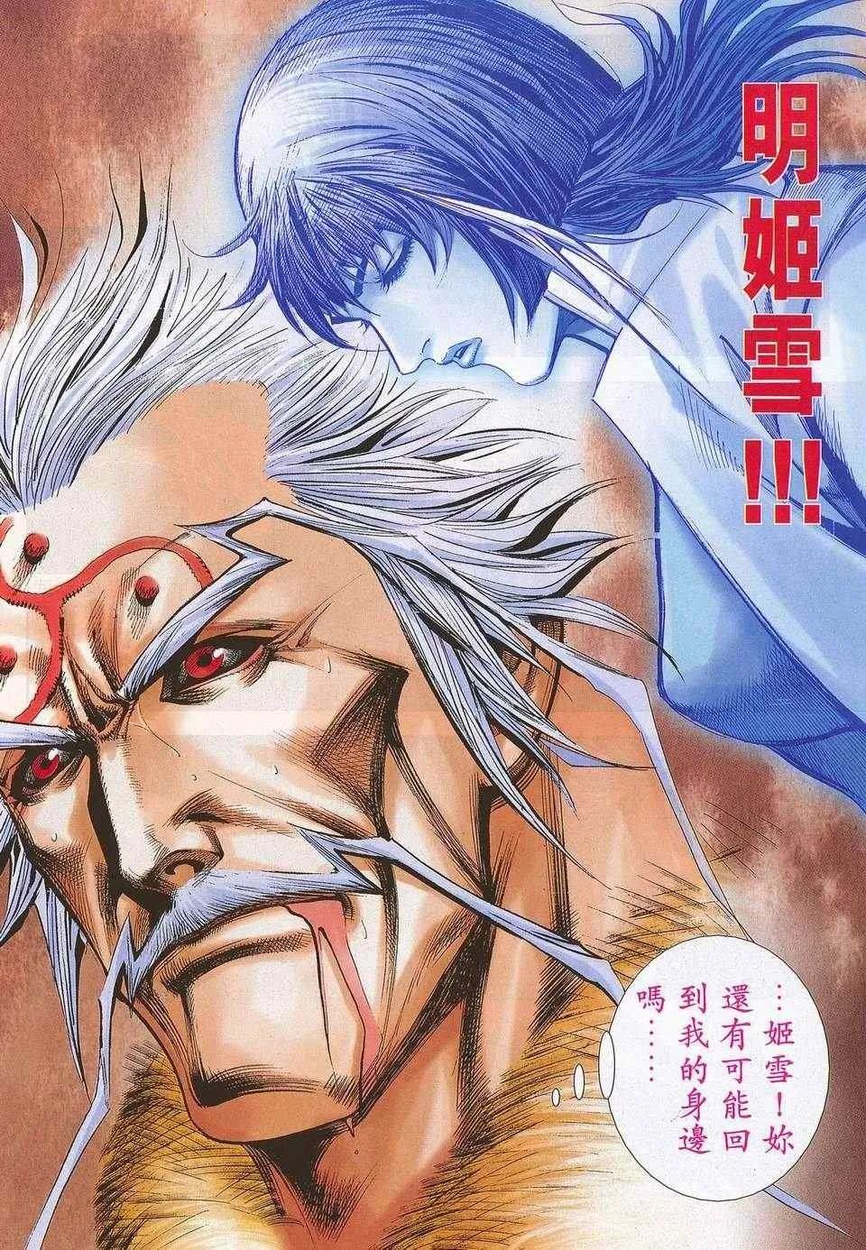 679-680 第19页