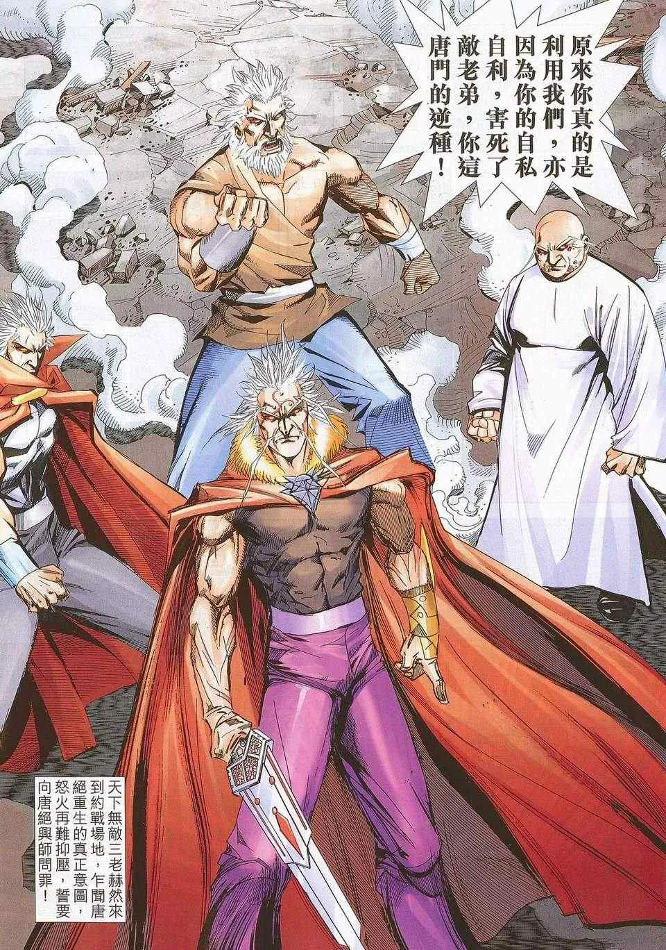 679-680 第24页