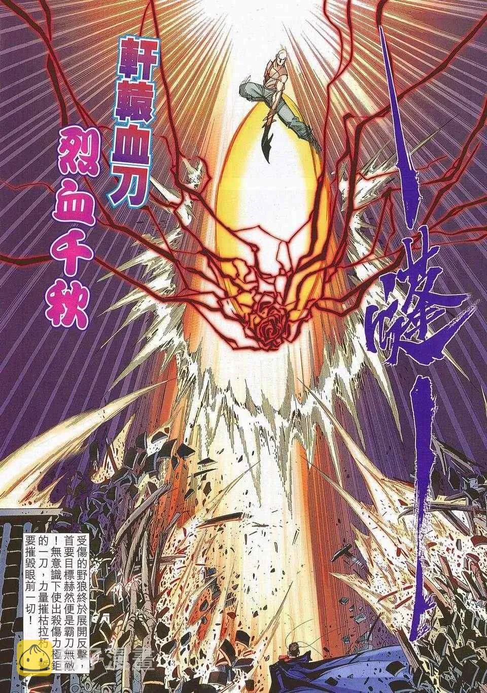 679-680 第36页