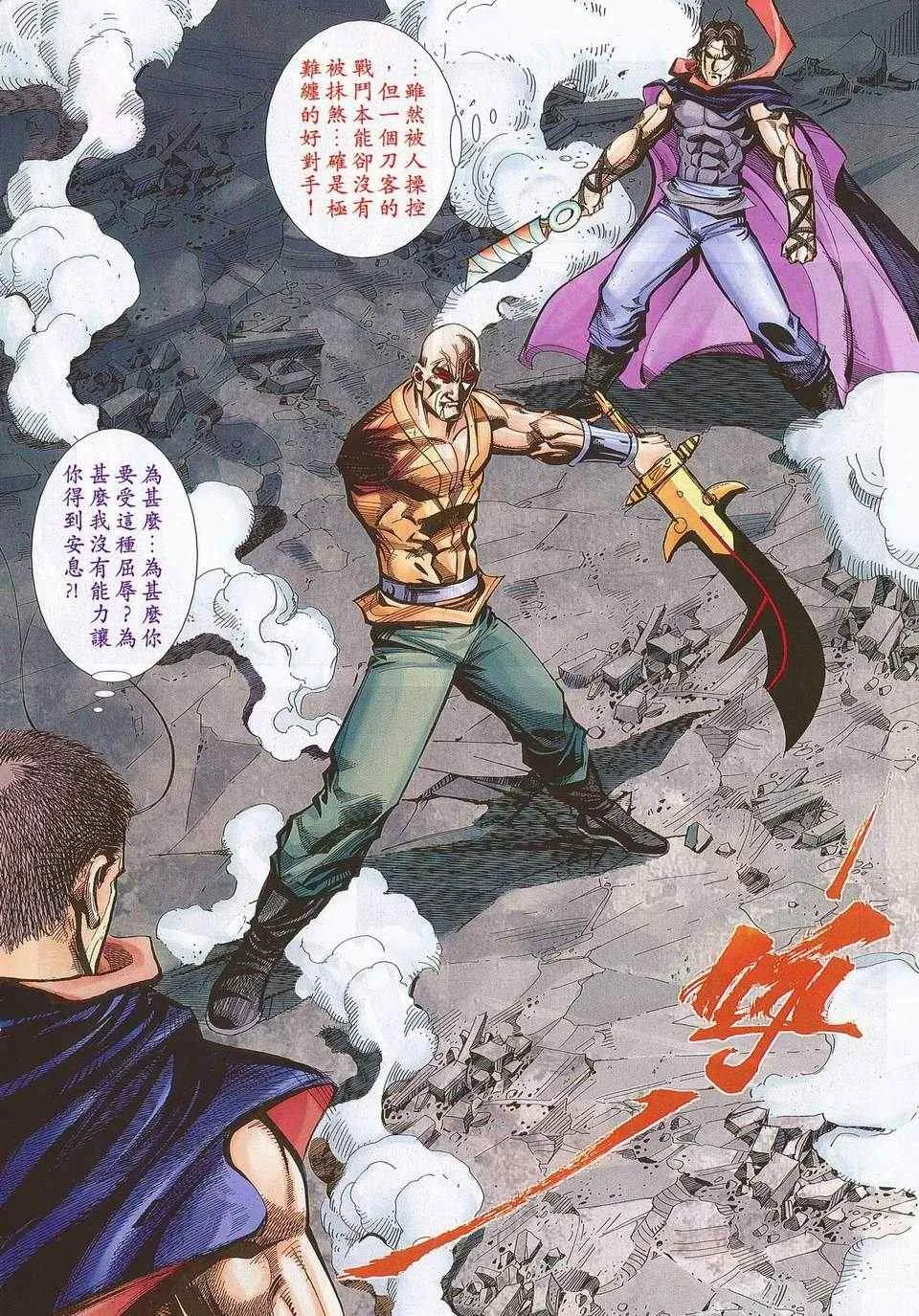 679-680 第47页