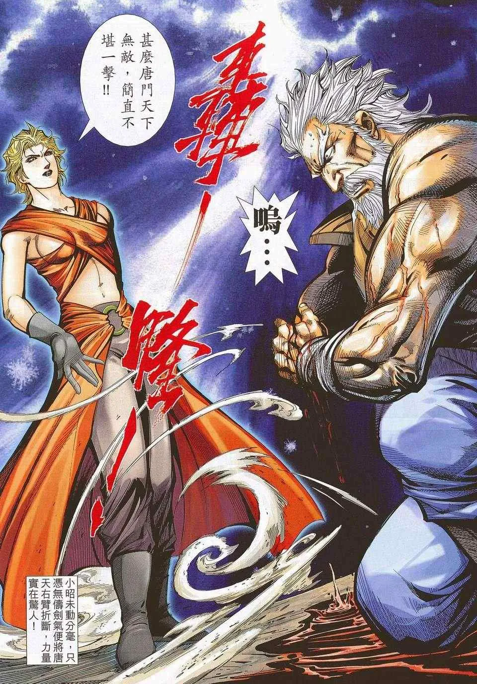 679-680 第54页