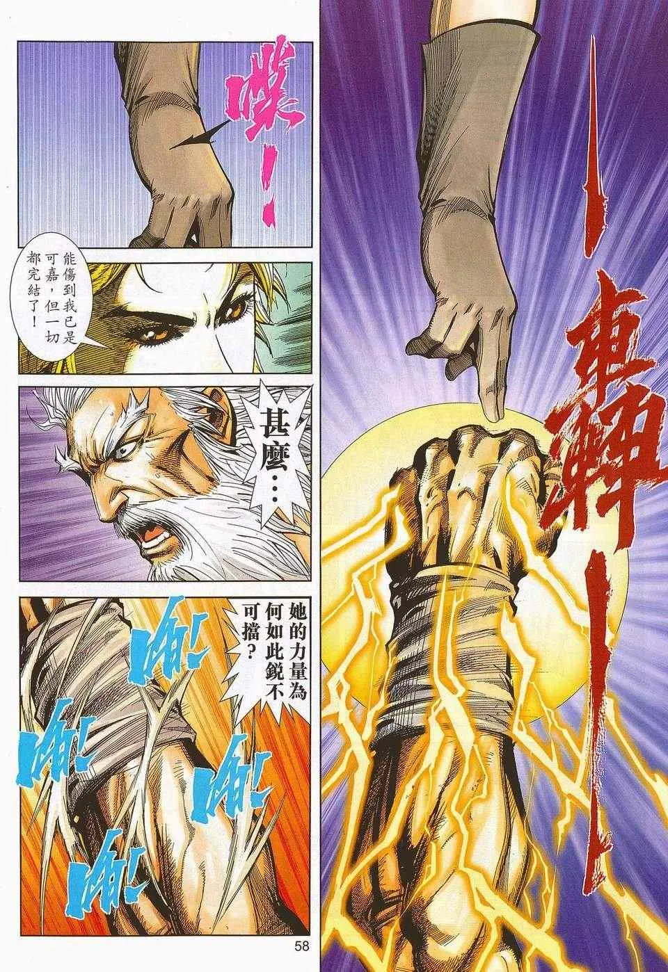 679-680 第57页