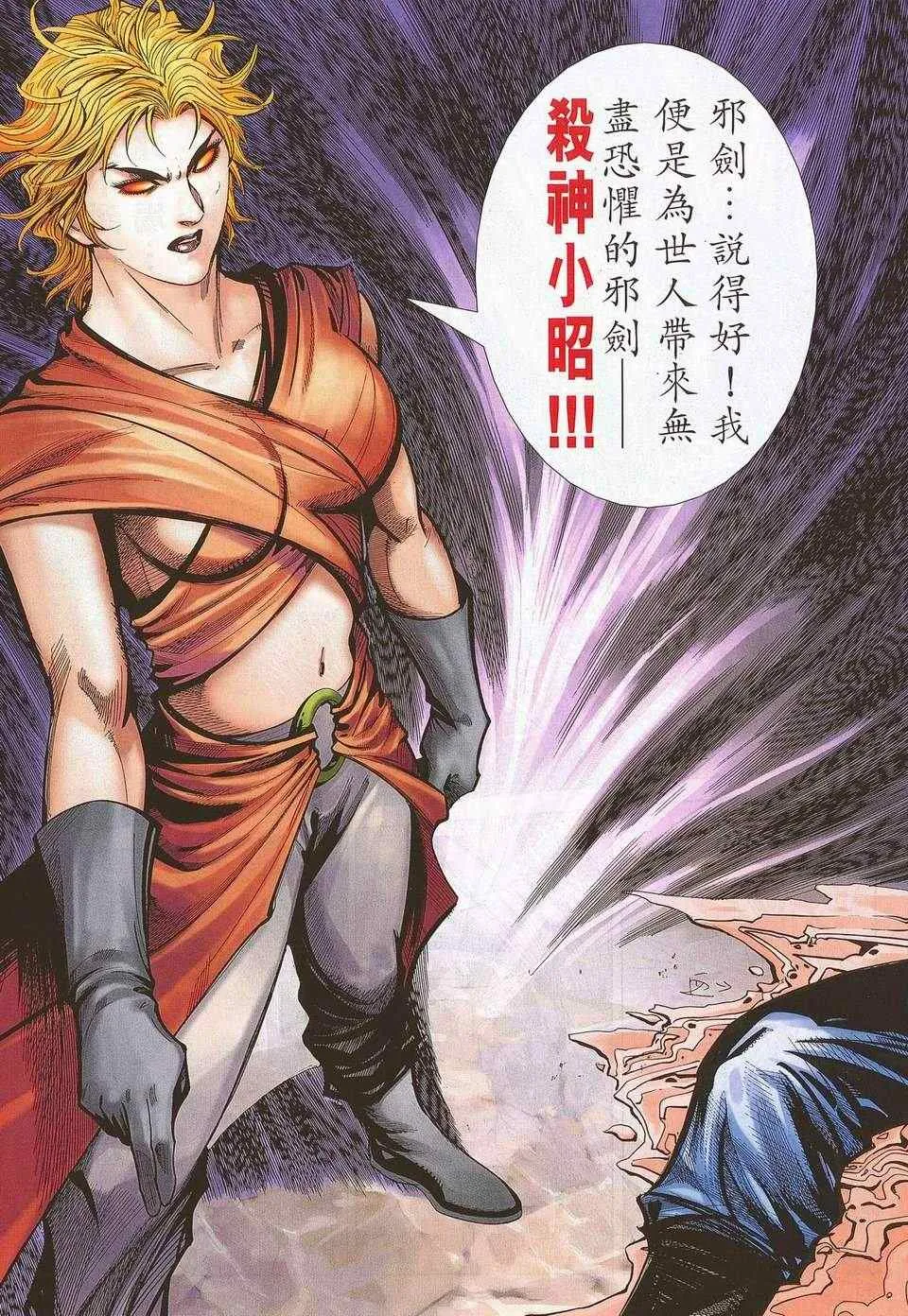 679-680 第59页