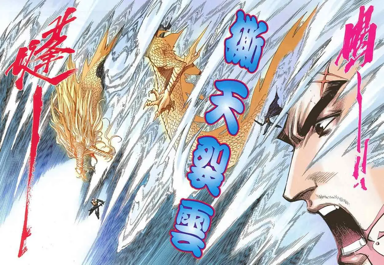 第681回 第12页
