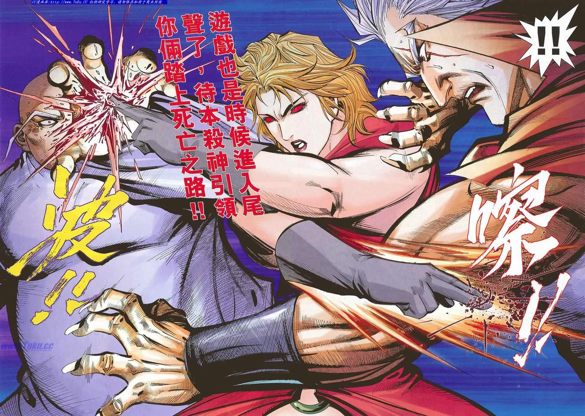 第682回 第20页