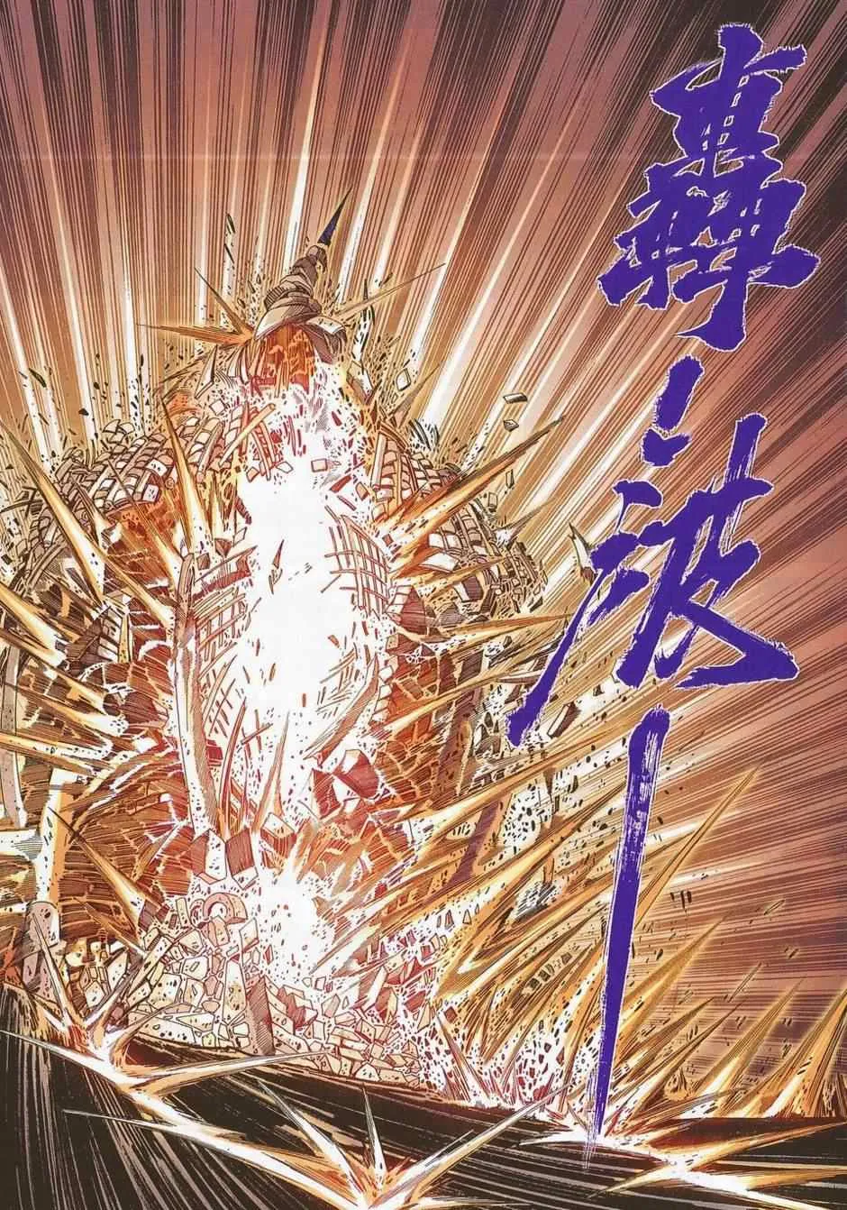 第684回 第19页