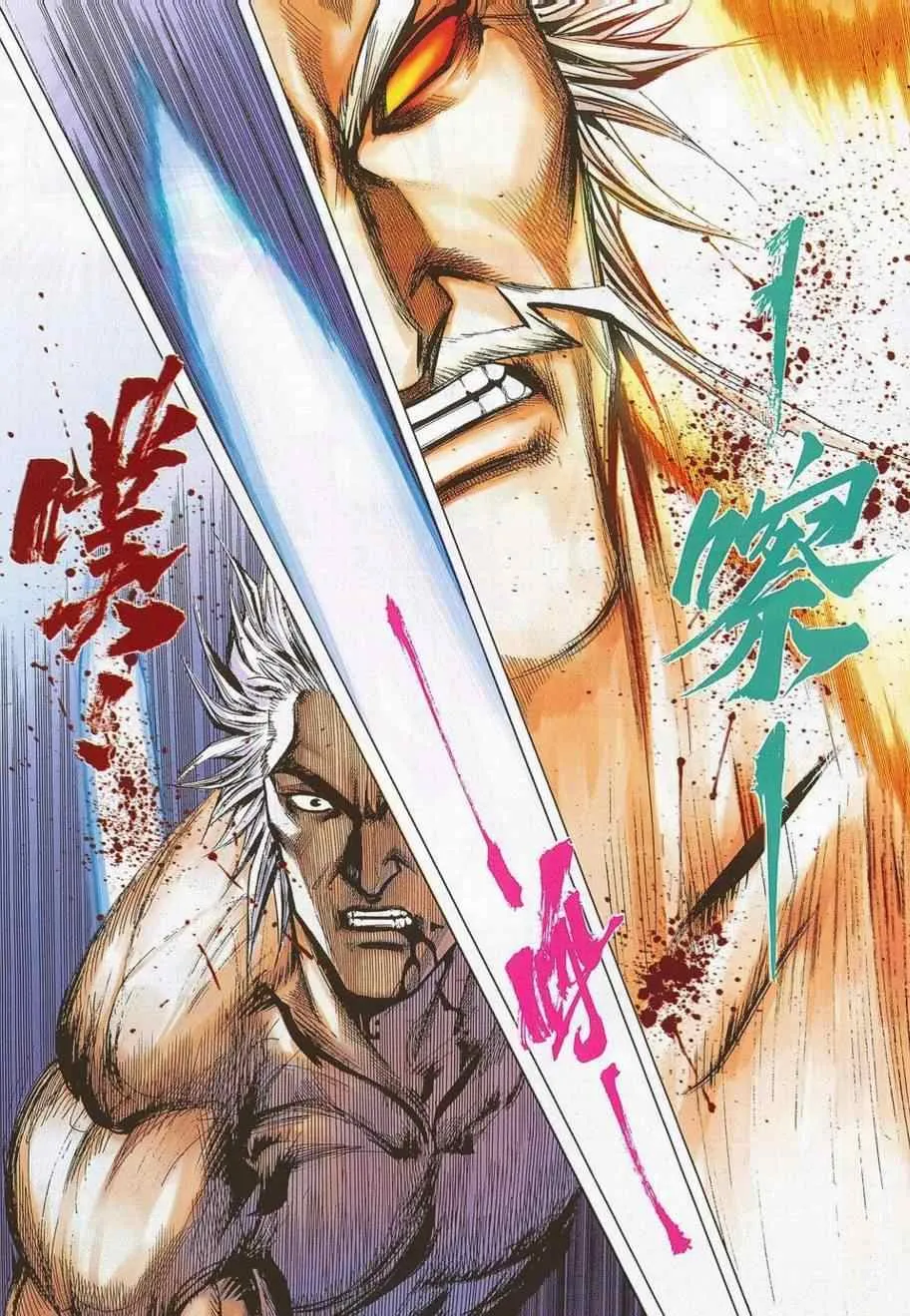 第685回 第22页