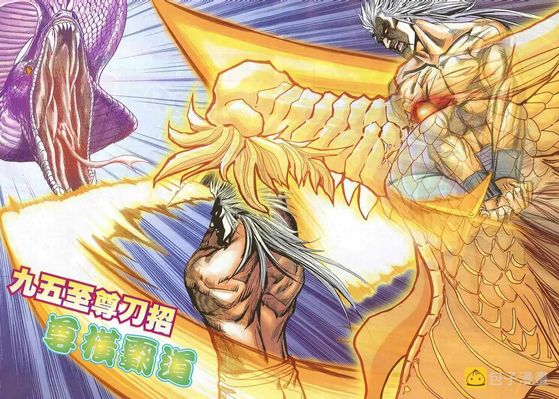 第686回 第6页