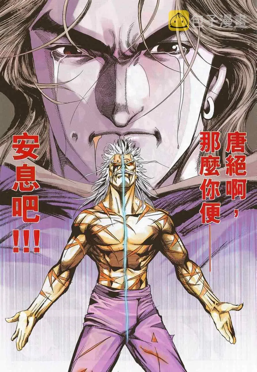 第690回 第27页