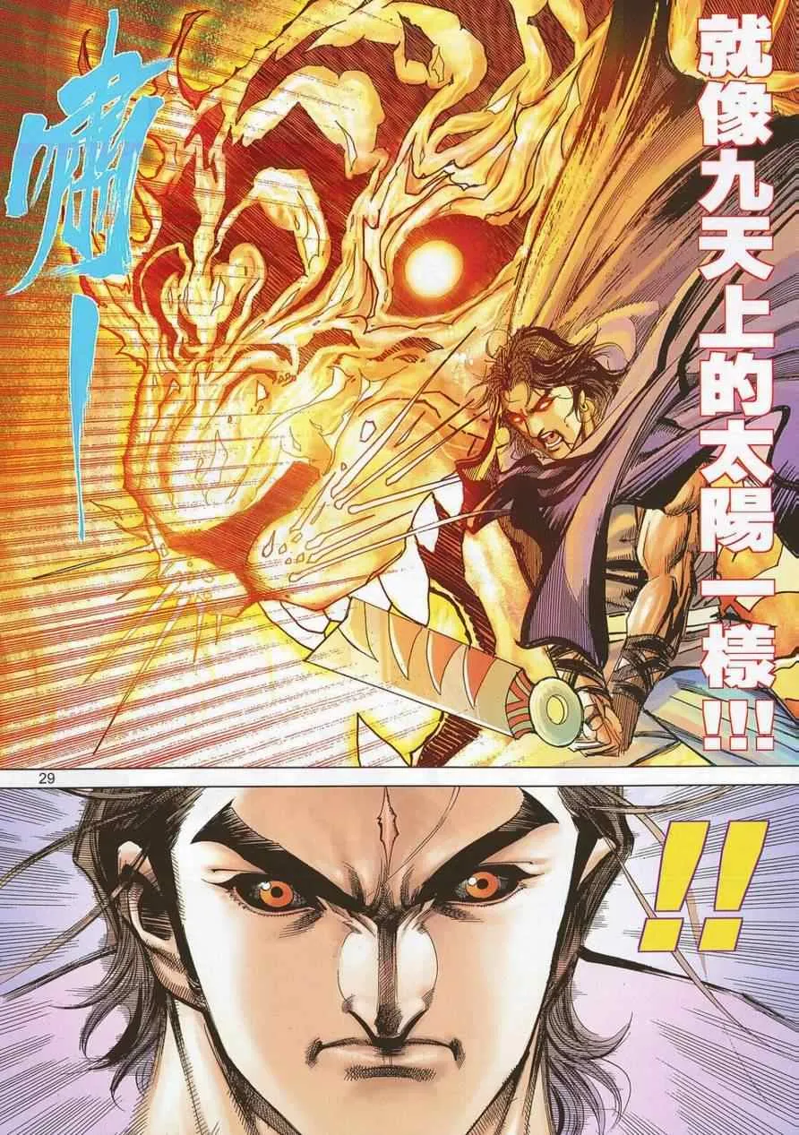 第691回 第27页