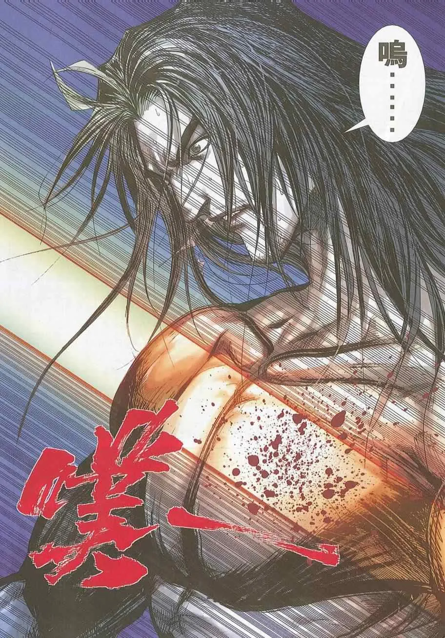 第699回 第21页
