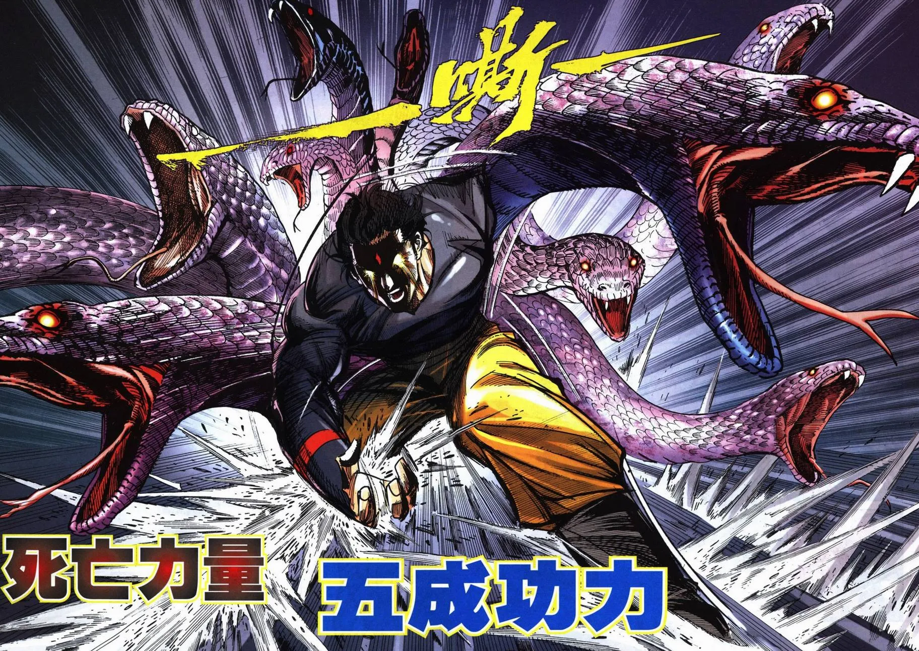 第707回 第6页