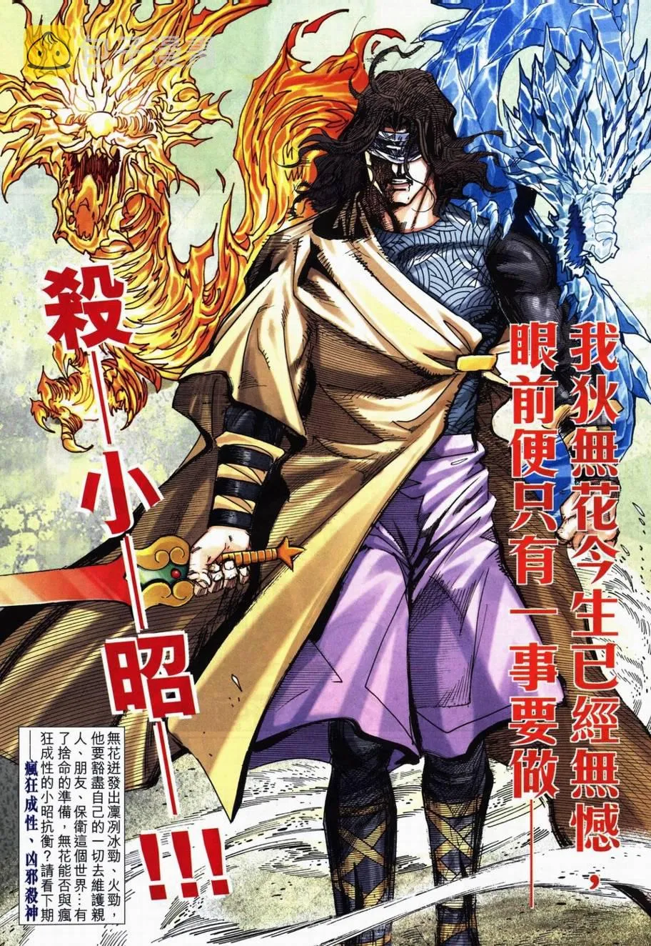 第707回 第28页
