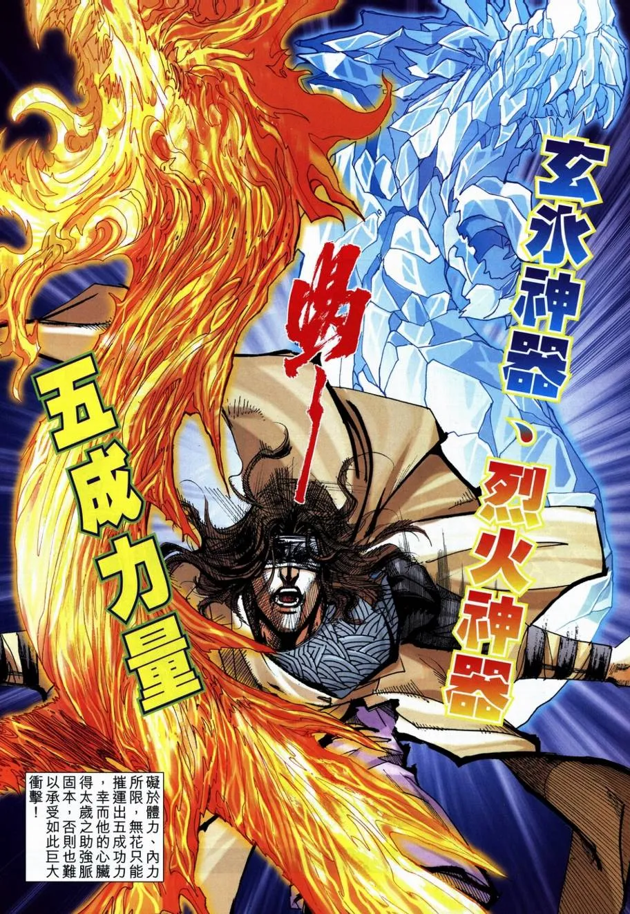 第708回 第4页
