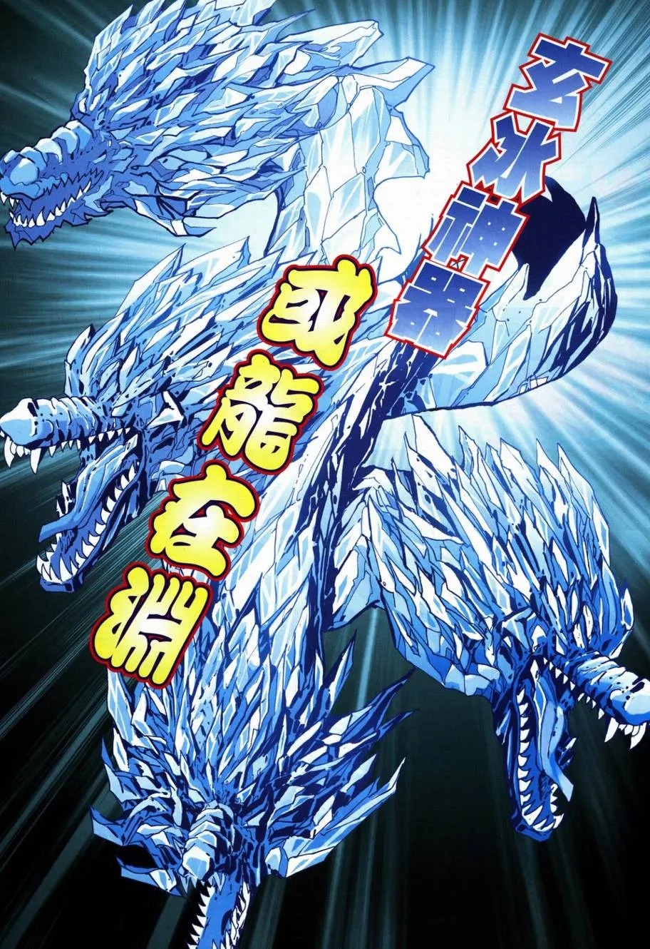 第708回 第7页