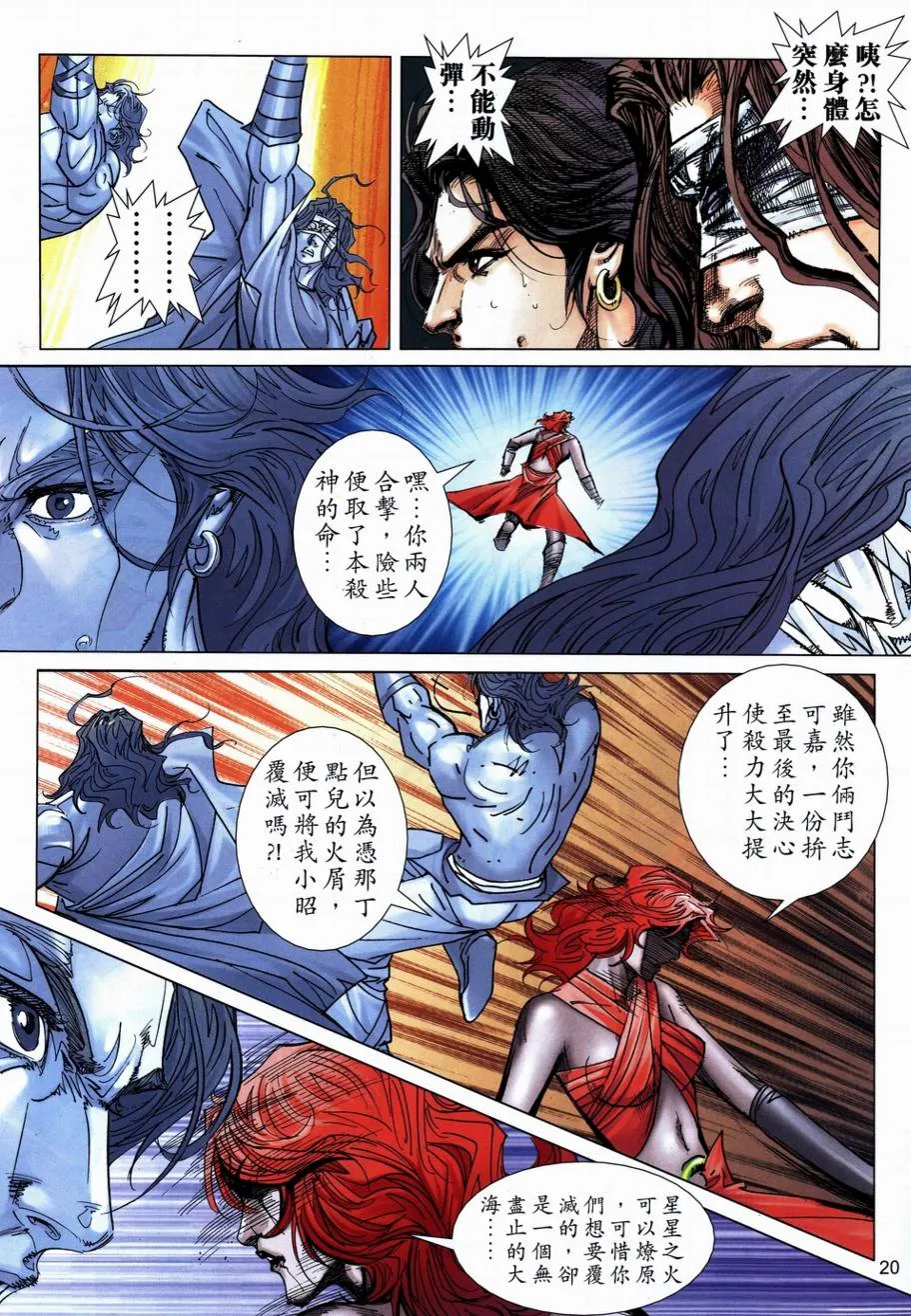 第708回 第18页