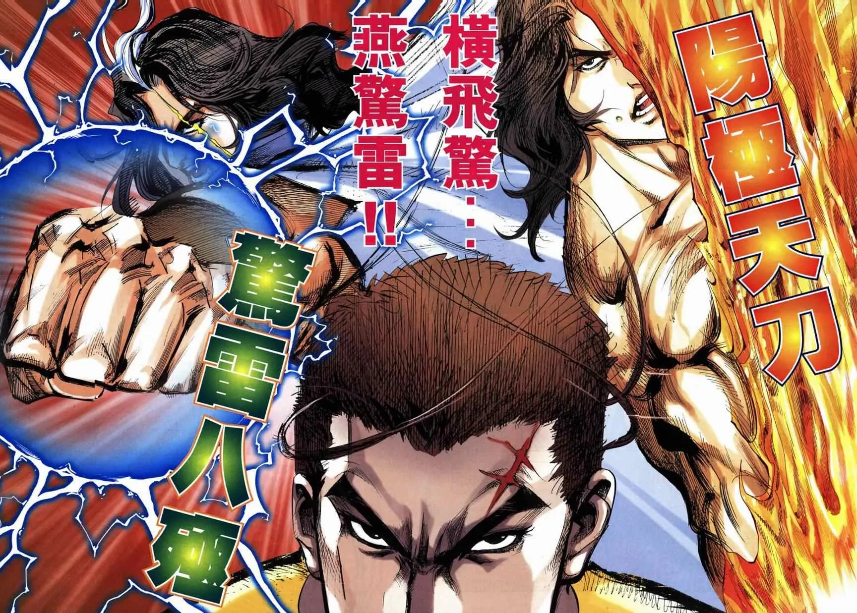 第713回 第19页