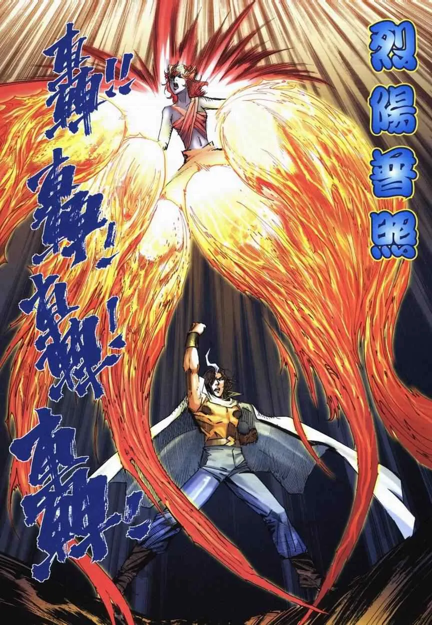 第714回 第6页