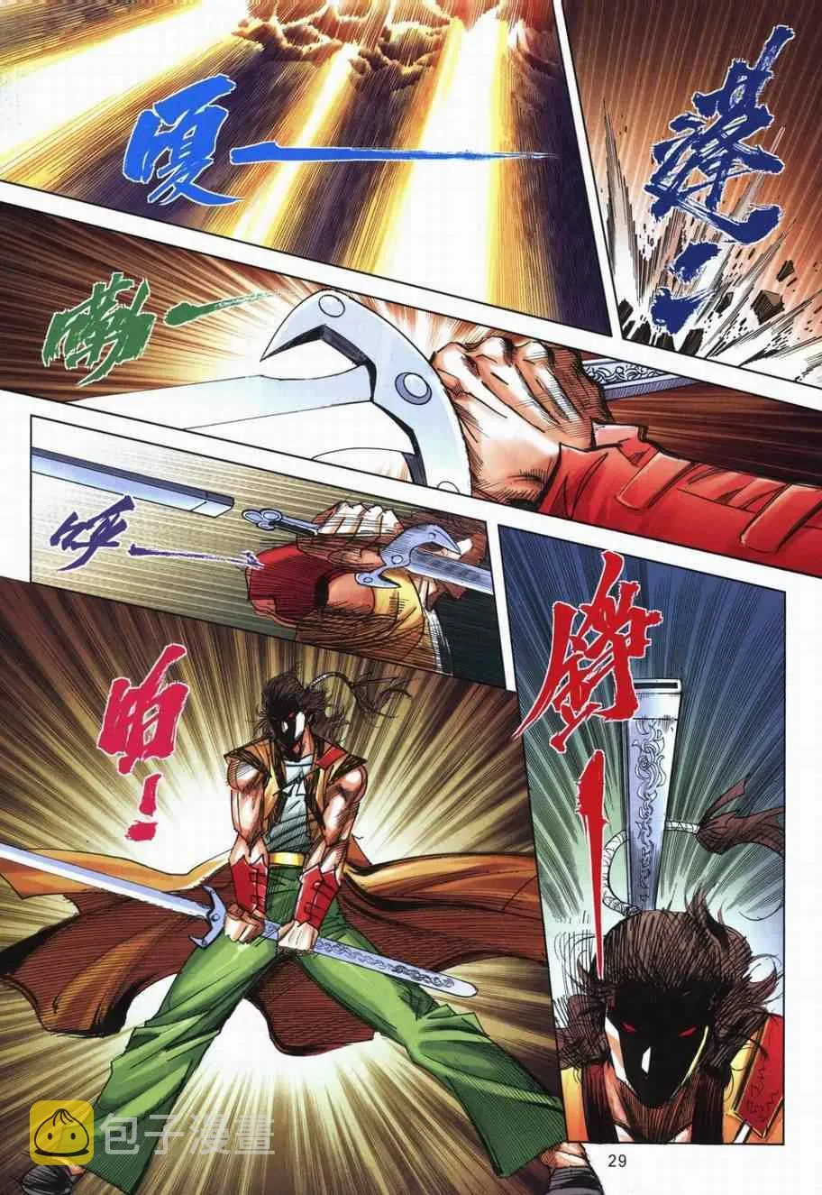 第715回 第27页