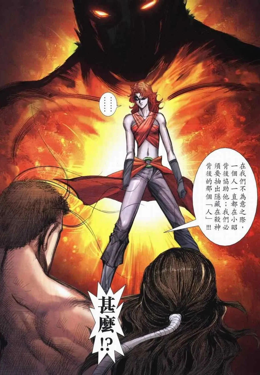 第718回 第17页