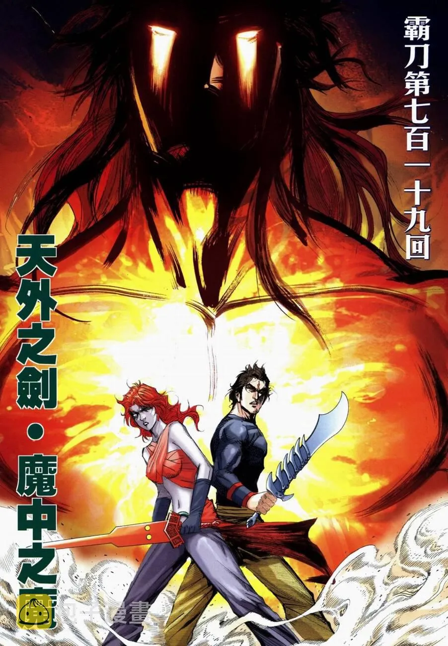 第719回 第2页