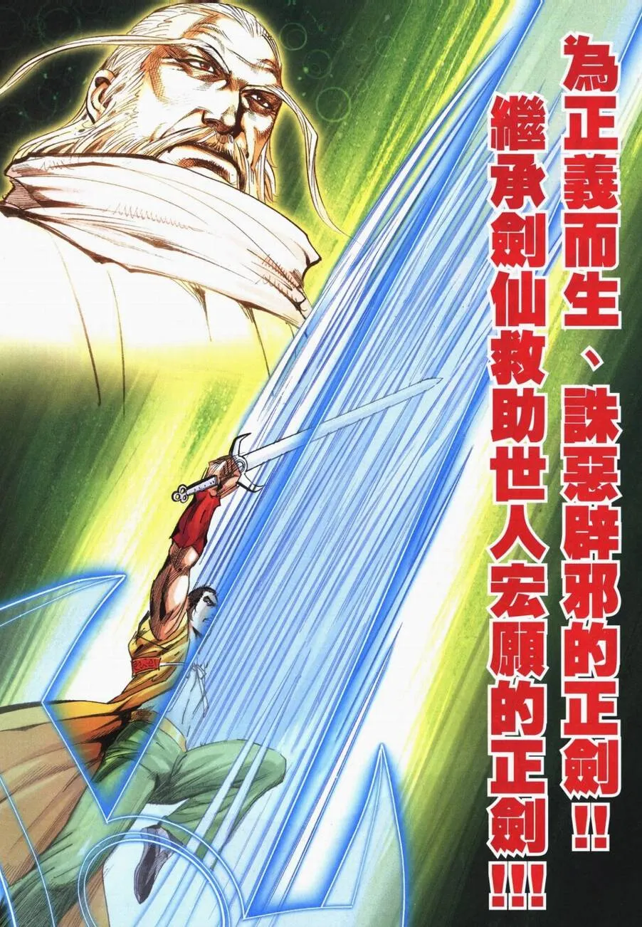 第719回 第21页