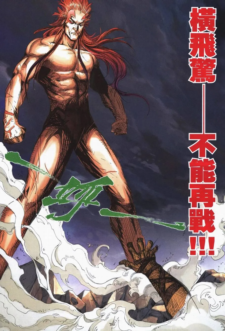 第722回 第17页