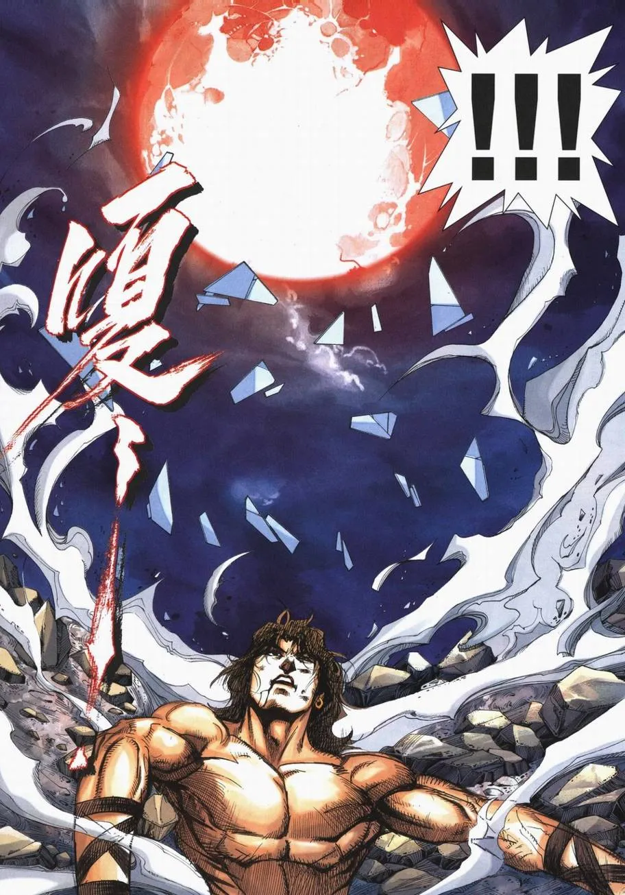 第722回 第26页